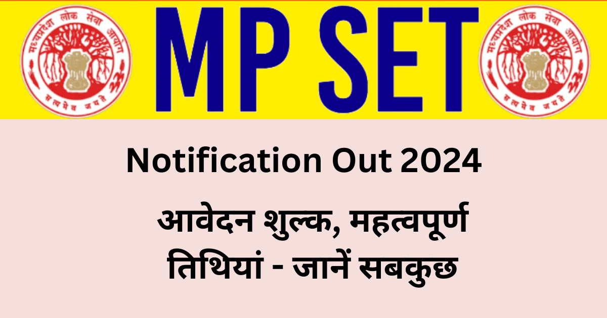 MPPSC SET 2024 notification